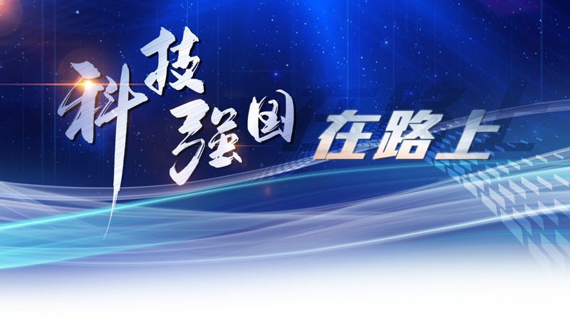 企业展厅设计：揭秘高科技企业展厅设计公司排名背后的考量