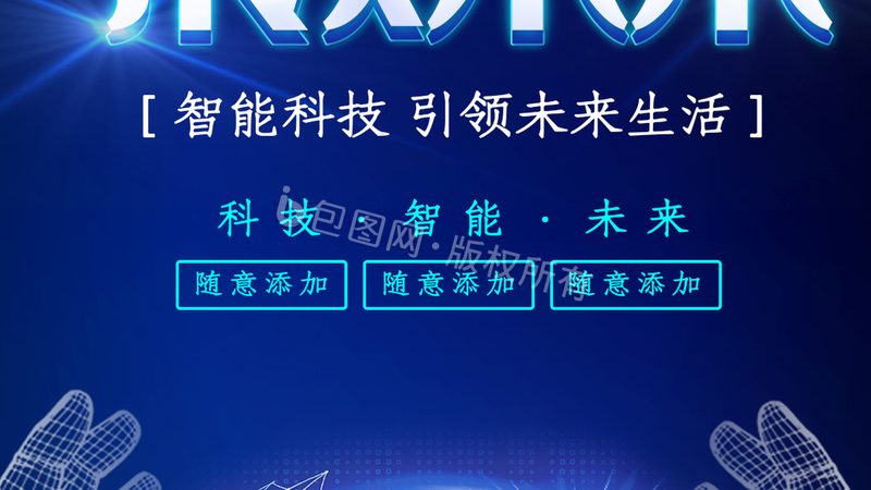数据中台接口开发，先拆掉这三堵墙
